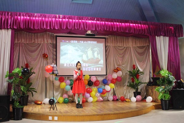 華智年會(huì)歌曲大魚