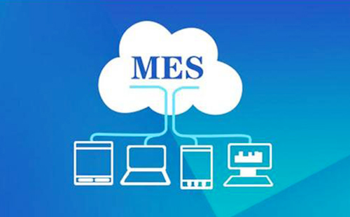 MES系統適合哪些企業,MES軟件實施,MES軟件適合哪些企業,MES系統實施