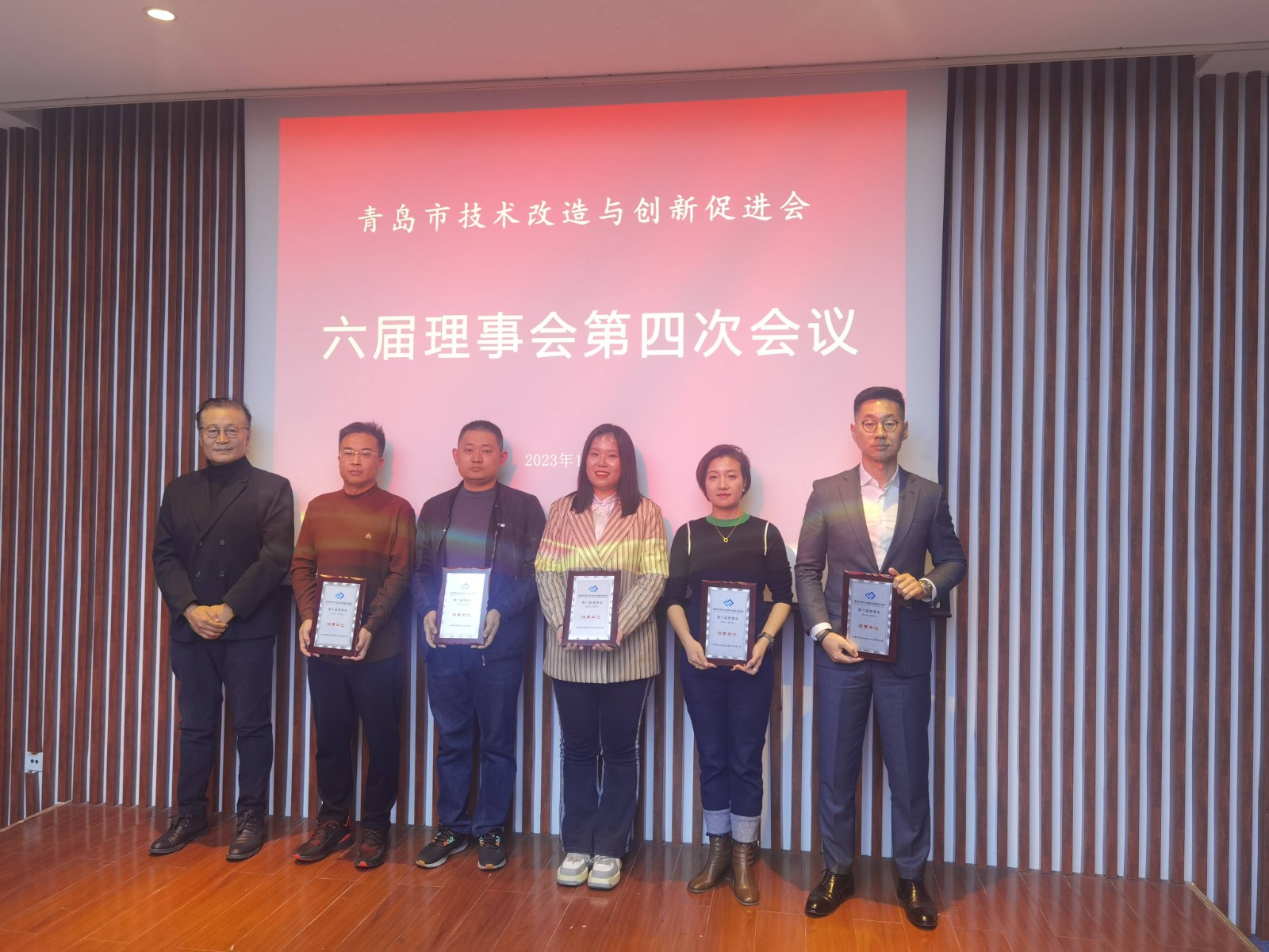 理事單位.jpg 理事單位.jpg